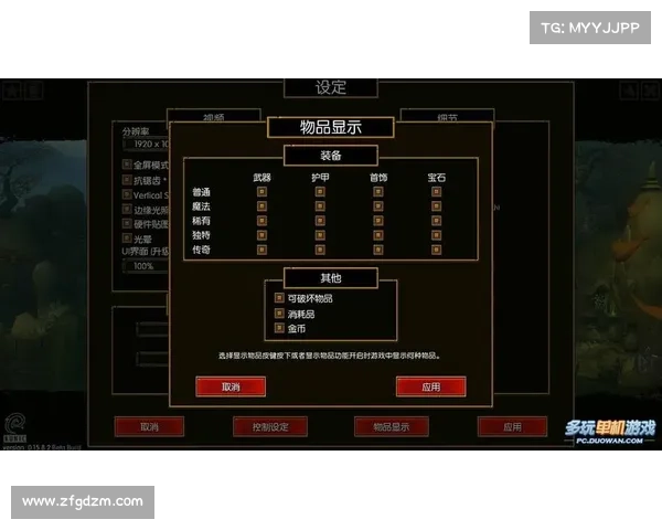 火炬之光2狂战士最佳属性点加点攻略与玩法分析