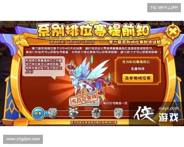 如何在洛克王国中高效提升等级并快速突破游戏瓶颈的方法技巧 如何在洛克王国中高效提升等级并快速突破游戏瓶颈的方法技巧