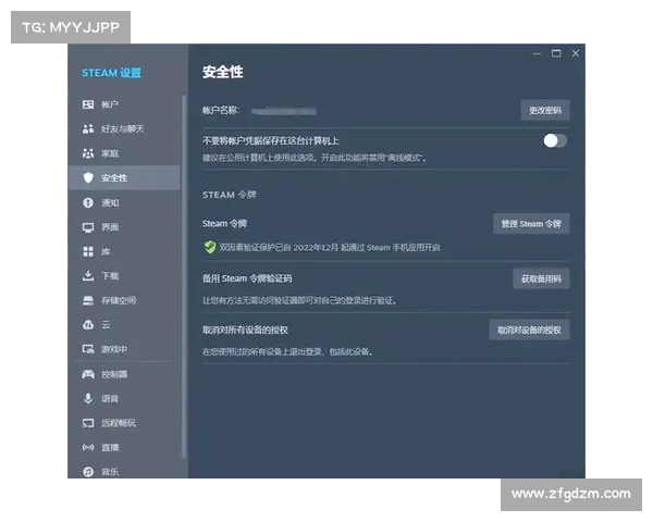 手机轻松下载STEAM客户端的方法及步骤详解 手机轻松下载STEAM客户端的方法及步骤详解