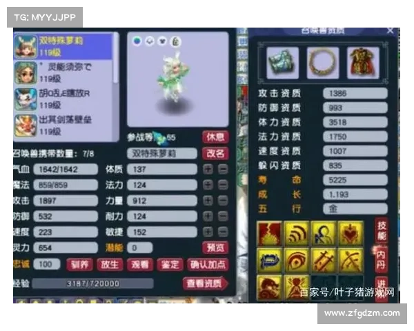 梦幻西游最强汗血宝马培养全攻略 从基础到进阶技巧详解