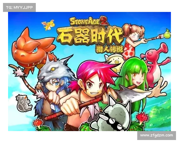 重温石器时代2经典魅力 安装游戏时需注意的五大要点 重温石器时代2经典魅力 安装游戏时需注意的五大要点
