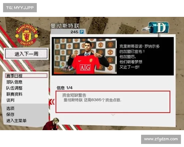 实况足球2014全面提升技巧与玩法优化的终极体验指南