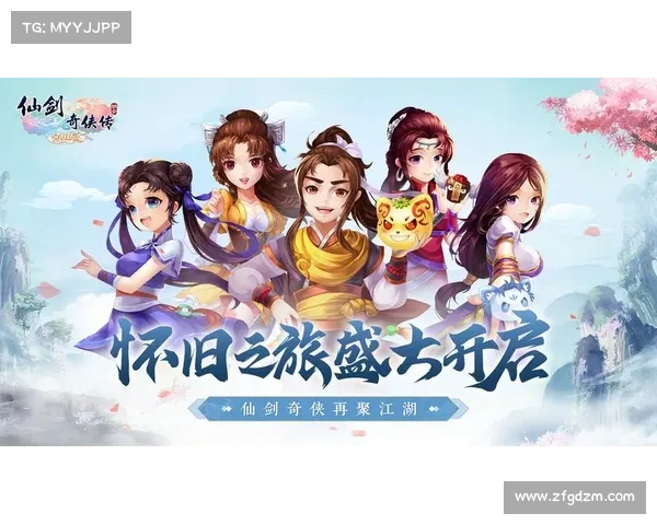 下载仙剑奇侠传五前必须了解的安全注意事项与正版获取指南