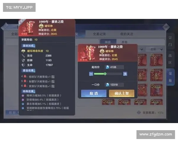 斗罗大陆Online全新玩法深度解析技巧大全助你轻松上手攻略