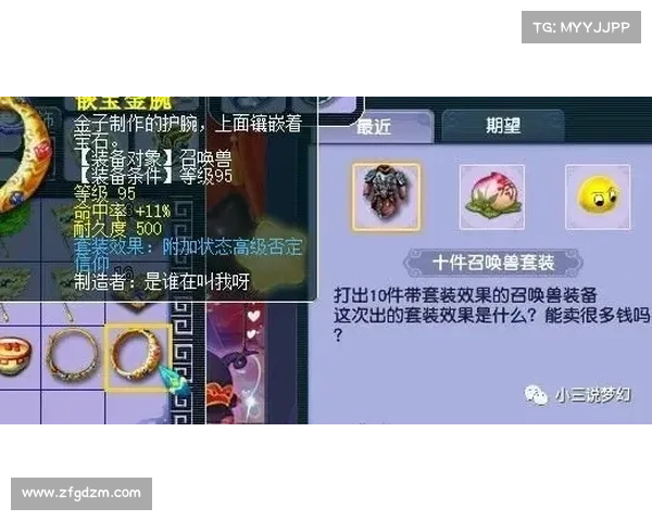 从解密吓人先祖兑换表看虚拟仪式与玩家信仰的文化映射