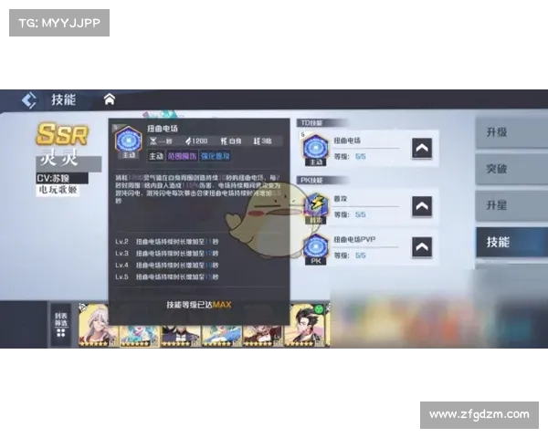 怪物联盟双鱼角色最佳搭配分析与策略分享