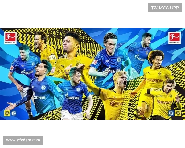 德甲球队间的关系与竞争动态解析：从历史渊源到现状变化